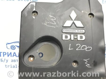 ФОТО Декоративна кришка ДВЗ для Mitsubishi L200 Киев