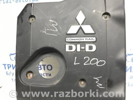 ФОТО Декоративна кришка ДВЗ для Mitsubishi L200 Киев