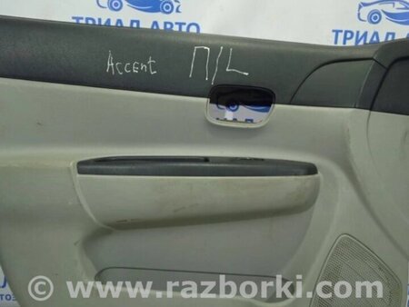 ФОТО Карта дверей передньої лівої для Hyundai Accent Киев