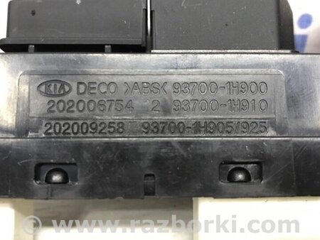ФОТО Кнопка аварійки для KIA Ceed Киев