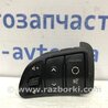 Кнопки керма KIA Ceed