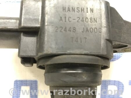 ФОТО Котушка запалювання для Nissan Qashqai (07-14) Киев
