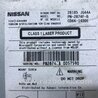 ФОТО Магнітофон для Nissan Qashqai (07-14) Киев