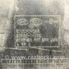 ФОТО Підсилювач бампера передній для KIA Ceed Киев