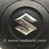 ФОТО Подушка безпеки в кермо для Suzuki SX4 Киев