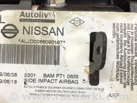 ФОТО Подушка безпеки у крісло для Nissan Qashqai (07-14) Киев