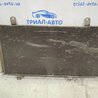 Радіатор кондиціонера Toyota Camry 40 XV40 (01.2006-07.2011)