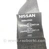 ФОТО Ремінь безпеки передній правий для Nissan Qashqai (07-14) Киев