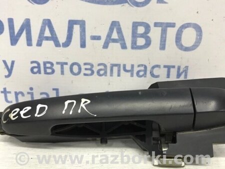 ФОТО Ручка дверей зовнішня передня права для KIA Ceed Киев