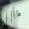 ФОТО Скло в кузов заднє ліве для KIA Ceed Киев