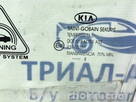 ФОТО Скло двері переднє ліве для KIA Ceed Киев