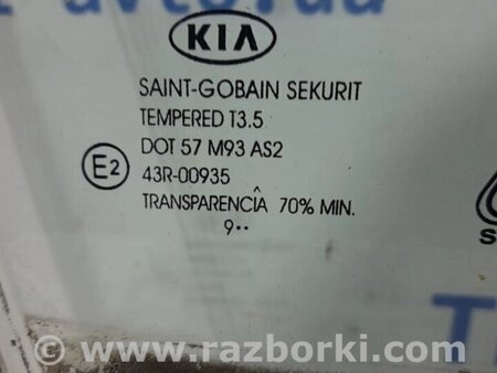 ФОТО Скло двері переднє праве для KIA Ceed Киев