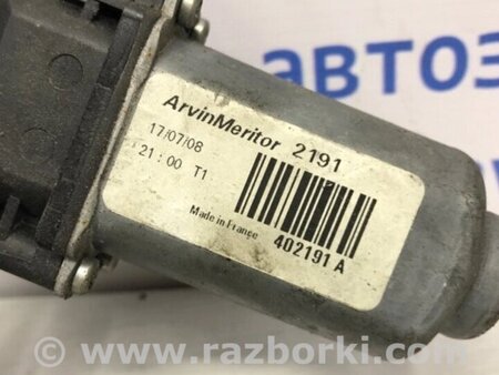 ФОТО Склопідйомник задній лівий для Nissan Qashqai (07-14) Киев