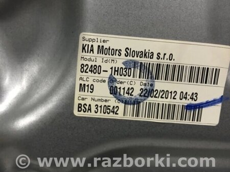 ФОТО Склопідйомник передній правий для KIA Ceed Киев