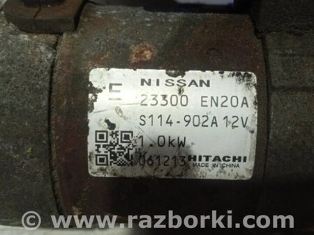 ФОТО Стартер для Nissan Qashqai (07-14) Киев