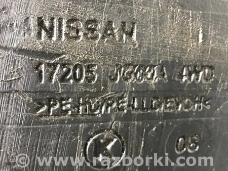 ФОТО Бак паливний пластик для Nissan X-Trail Киев