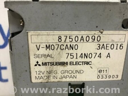 ФОТО Блок керування для Mitsubishi Outlander Киев