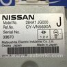 ФОТО Блок керування для Nissan X-Trail Киев