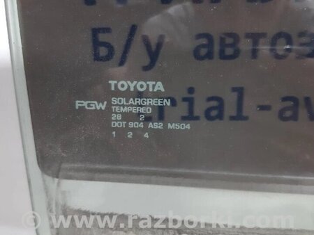 ФОТО Скло двері заднє праве для Toyota Corolla E150 (11.2006-08.2013) Киев