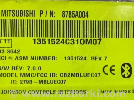 ФОТО Блок керування bluetooth для Mitsubishi Lancer Киев