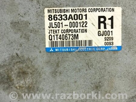 ФОТО Блок управління рульовою рейкою для Mitsubishi Lancer Киев
