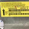 ФОТО Блок AIRBAG для Mitsubishi Lancer Киев