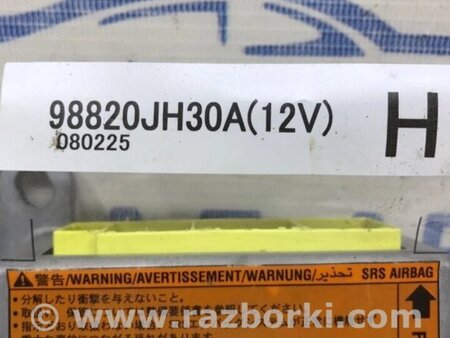 ФОТО Блок AIRBAG для Nissan X-Trail Киев
