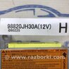 ФОТО Блок AIRBAG для Nissan X-Trail Киев