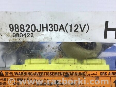ФОТО Блок AIRBAG для Nissan X-Trail Киев