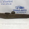 Важель задній поперечний Mitsubishi Lancer