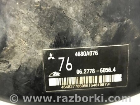 ФОТО Вакуумний підсилювач гальм для Mitsubishi Outlander Киев