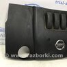 ФОТО Декоративна кришка ДВЗ для Nissan X-Trail Киев