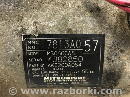 ФОТО Компресор кондиціонера для Mitsubishi Lancer Киев