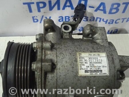 ФОТО Компресор кондиціонера для Mitsubishi Lancer Киев