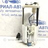 Модуль паливного насоса Mitsubishi Outlander