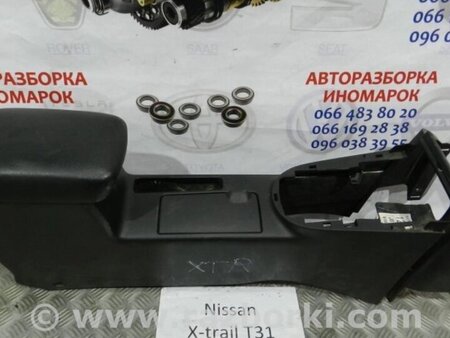 ФОТО Підлокітник для Nissan X-Trail Киев