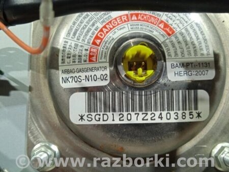 ФОТО Подушка безпеки в кермо для Nissan X-Trail Киев