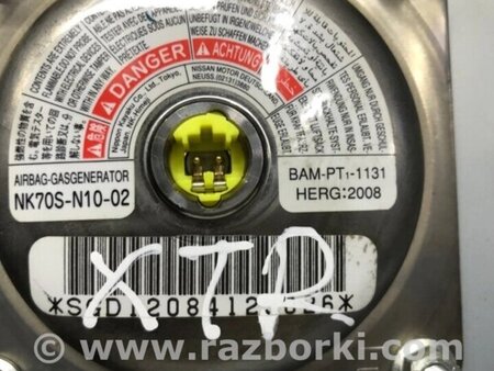 ФОТО Подушка безпеки в кермо для Nissan X-Trail Киев