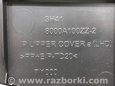 ФОТО Подушка безпеки у торпеду для Mitsubishi Lancer Киев