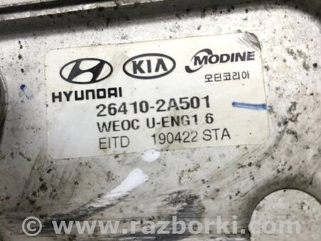 ФОТО Радіатор масляний ДВЗ (теплообмінник) для Hyundai i30 Киев