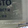 ФОТО Скло двері заднє ліве для Nissan X-Trail Киев