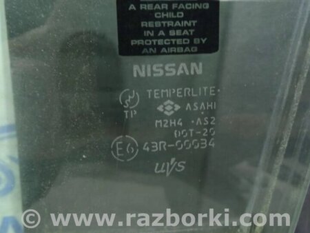 ФОТО Скло двері переднє ліве для Nissan X-Trail Киев