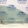 Скло двері переднє праве Mitsubishi Lancer