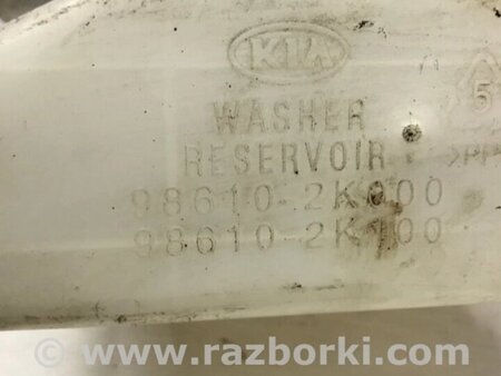 ФОТО Бачок омивача для KIA Soul Киев