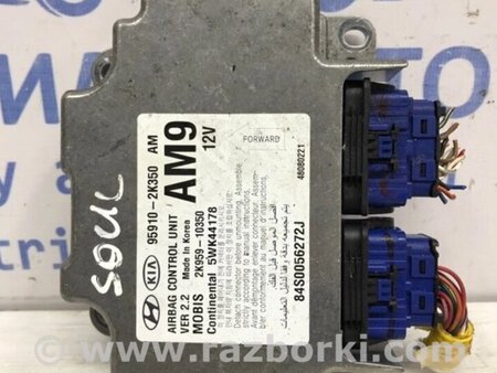 ФОТО Блок AIRBAG для KIA Soul Киев