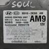 ФОТО Блок AIRBAG для KIA Soul Киев