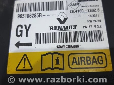 ФОТО Блок AIRBAG для Renault Megane Киев