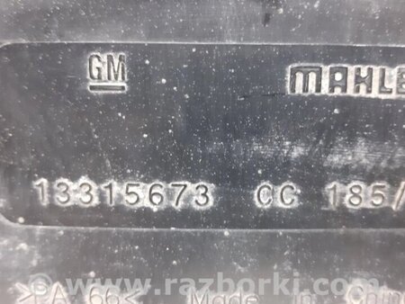 ФОТО Абсорбер парів палива для Chevrolet Cruze J300 (2008-2016) Киев