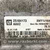 ФОТО Блок керування двигуном для Chevrolet Cruze J300 (2008-2016) Киев
