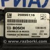 ФОТО Блок керування парктроніками для Chevrolet Cruze J300 (2008-2016) Киев